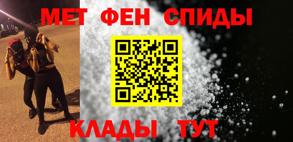 Петрозаводск    ONION  Вход с VPN  Amphetamine 98%  АМФЕТАМИН 