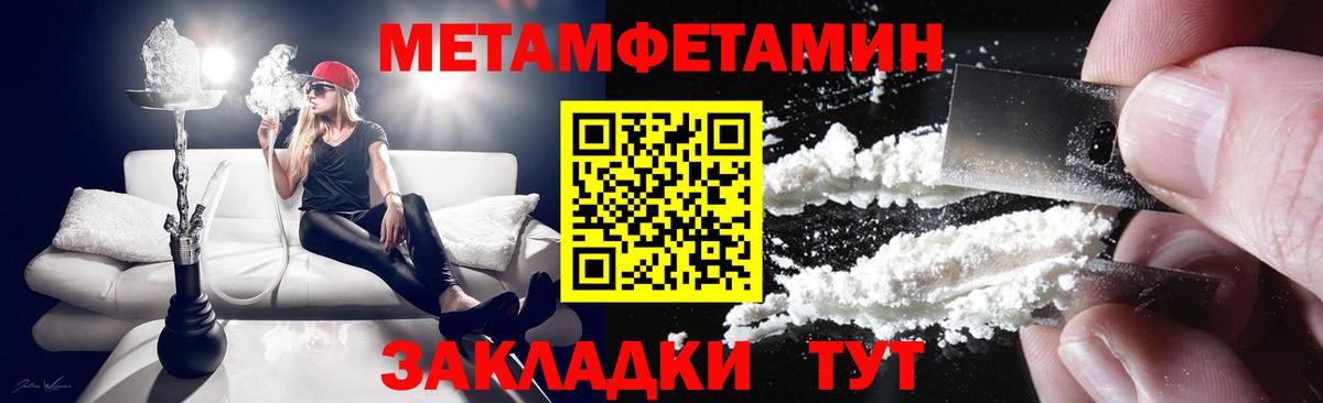 Амфетамин VHQ Петрозаводск