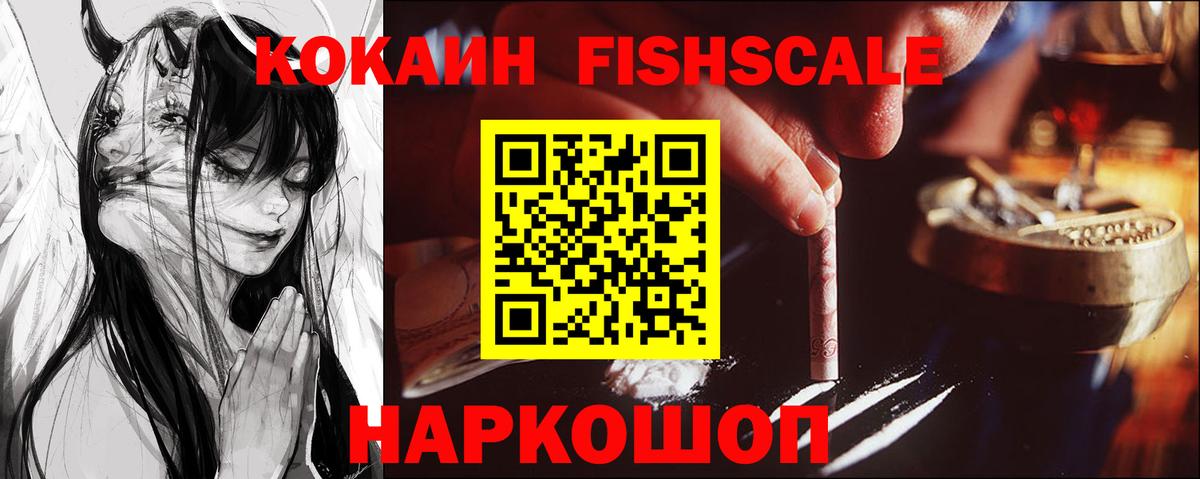COCAIN  COCAIN Боливия  Вход с VPN  Петрозаводск 