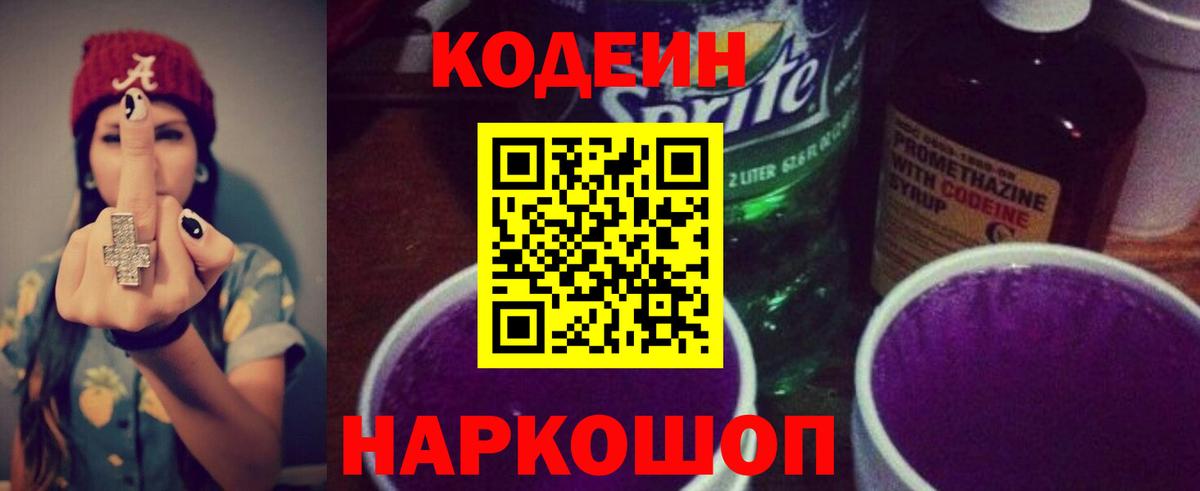 Кокаин Петрозаводск