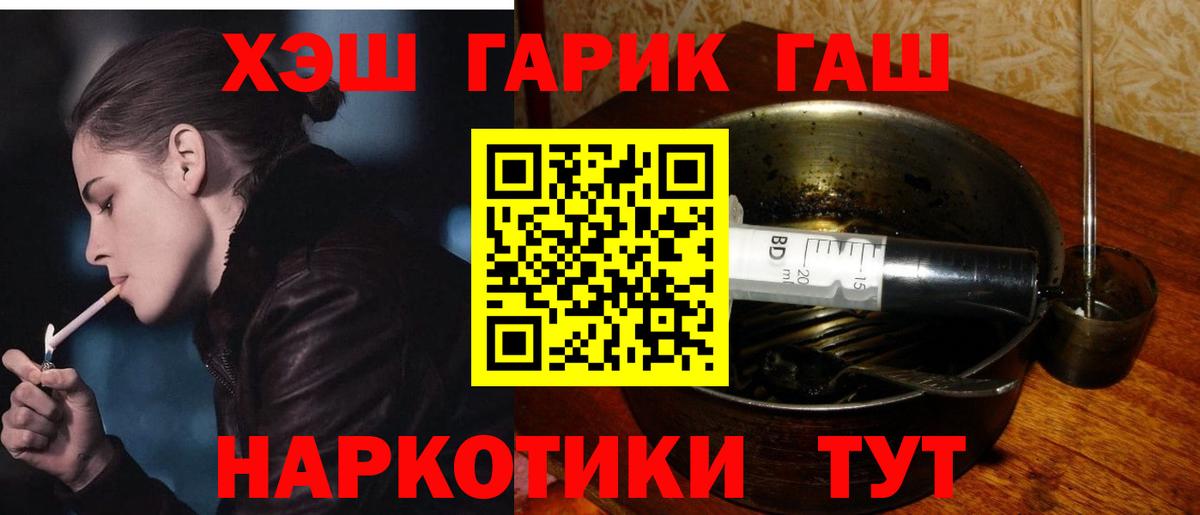 Гашиш убойный Петрозаводск