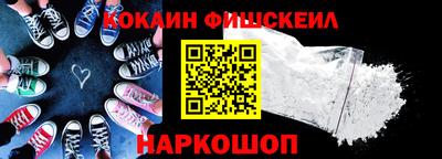 гидра Лесосибирск