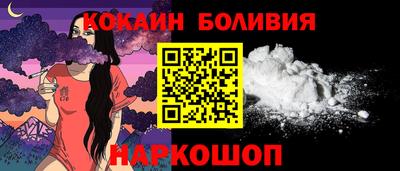 гидра Лесосибирск