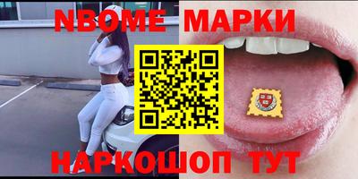 гидра Лесосибирск