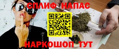 apvp Ливны