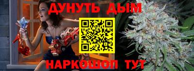 гидра Лесосибирск