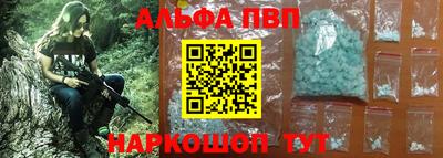 гидра Лесосибирск