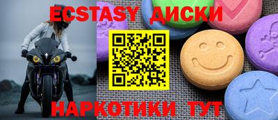 гидра Лесосибирск