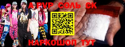 apvp Ливны