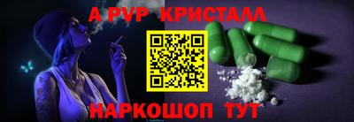 apvp Ливны
