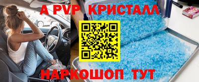мефедрон мука Ликино-Дулёво