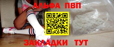 гидра Лесосибирск