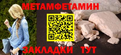 мефедрон мука Ликино-Дулёво