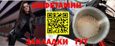 apvp Ливны