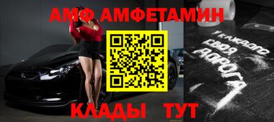 apvp Ливны
