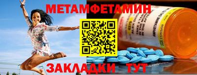 мефедрон мука Ликино-Дулёво