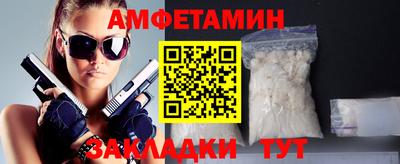 гидра Лесосибирск