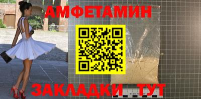мефедрон мука Ликино-Дулёво
