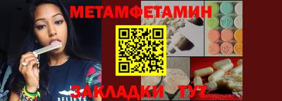 гидра Лесосибирск