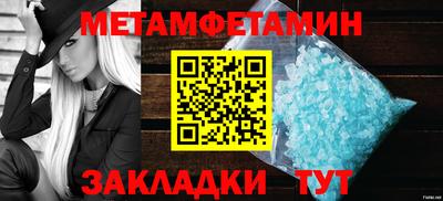 гидра Лесосибирск