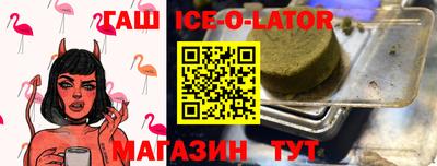 гидра Лесосибирск