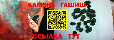 гидра Лесосибирск