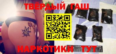 гидра Лесосибирск