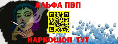 apvp Ливны