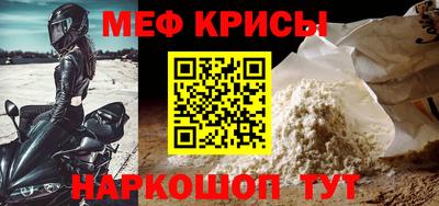 мефедрон мука Ликино-Дулёво