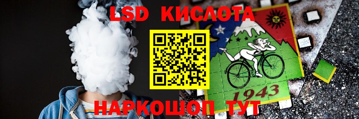 Лсд 25 экстази кислота Петрозаводск