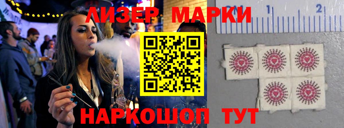 LSD-25 экстази кислота  ЛСД экстази  hydra tor  LSD-25 экстази ecstasy  Вход с VPN  Петрозаводск 