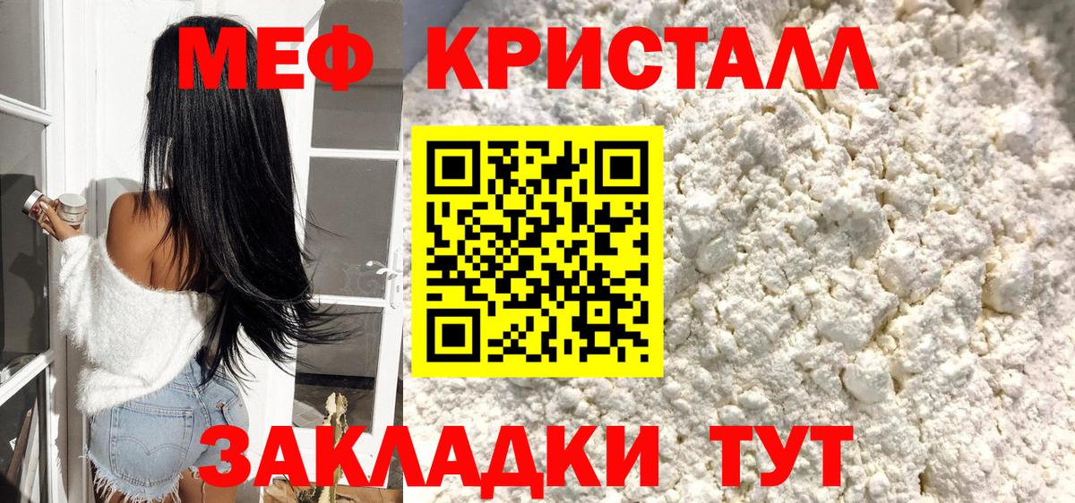 Меф  Меф  Вход с VPN  МЕФ мяу мяу  Петрозаводск  Мефедрон мука 