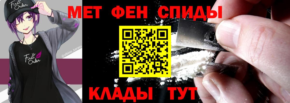 Метамфетамин пудра  Вход с VPN  Петрозаводск 