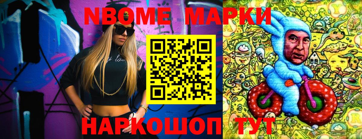 Наркотические марки  где купить наркотик  Вход с VPN  Петрозаводск  Наркотические марки 1500мкг 