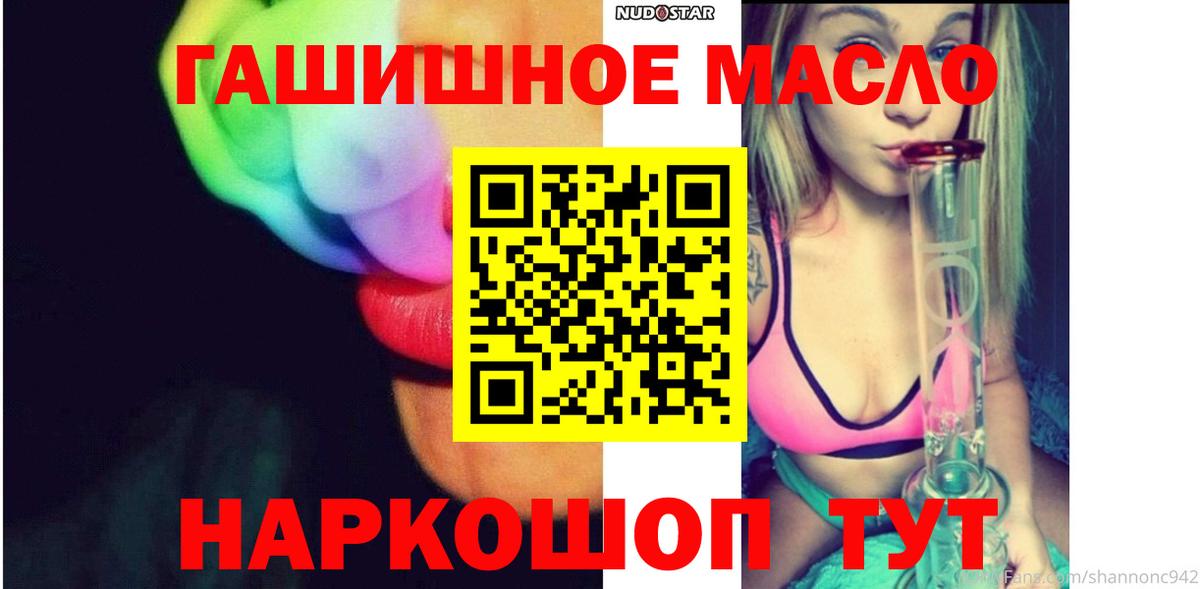 наркотики  ТГК концентрат  Вход с VPN  ТГК вейп с тгк  Петрозаводск 